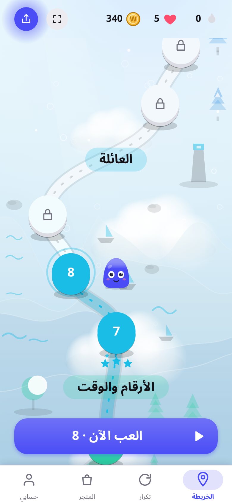 لقطة من البحث عن الكلمات 1